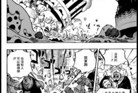 海贼王免费漫画,探寻梦想海洋的冒险之旅